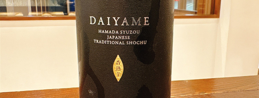 おすすめドリンク「夏に合う！ライチの香りハイボール!!」