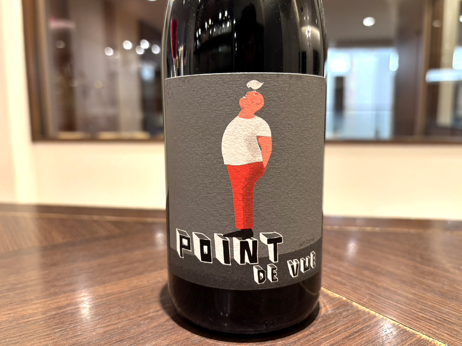 おすすめ自然派ワイン「ポワン ド デュ ルージュ」